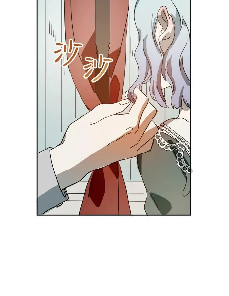 11.特别的孩子 第5页