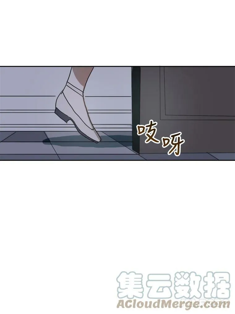 11.特别的孩子 第43页