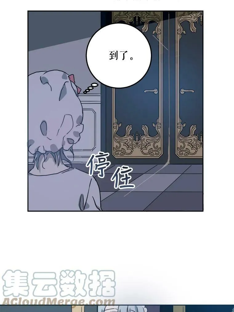 11.特别的孩子 第46页
