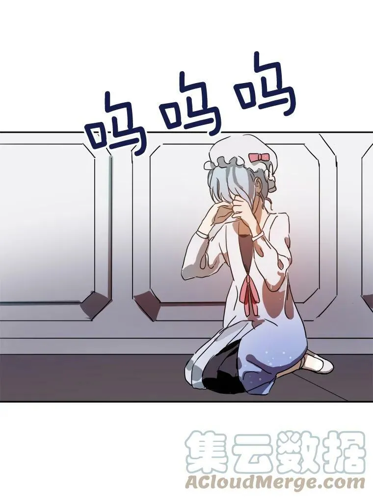 11.特别的孩子 第73页