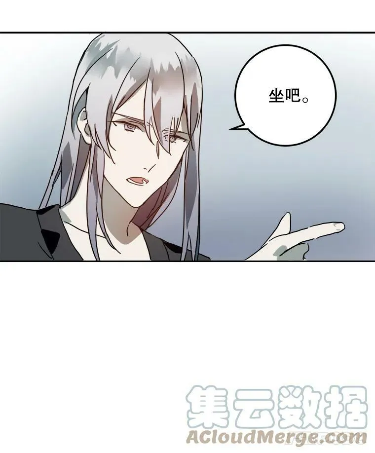 11.特别的孩子 第76页