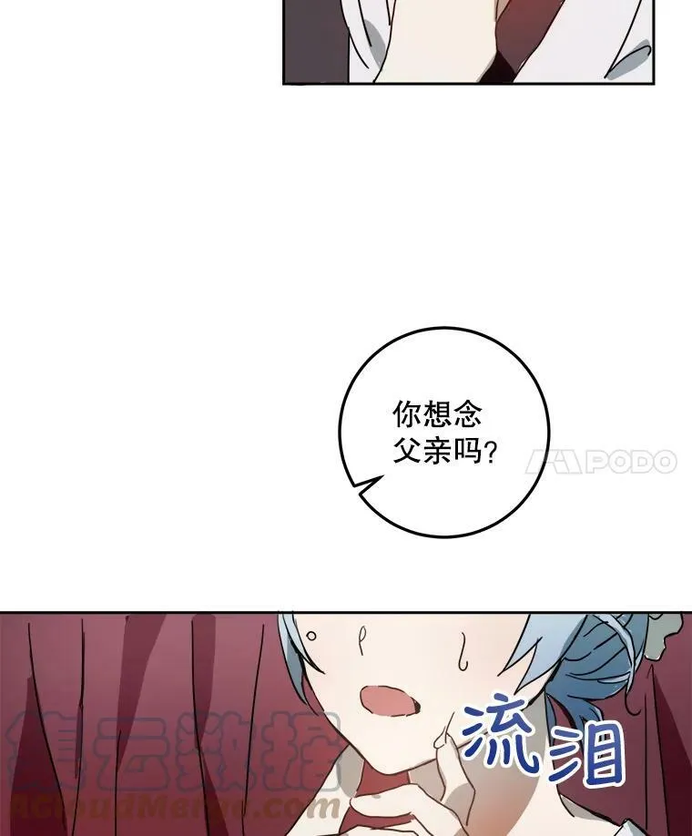 11.特别的孩子 第79页