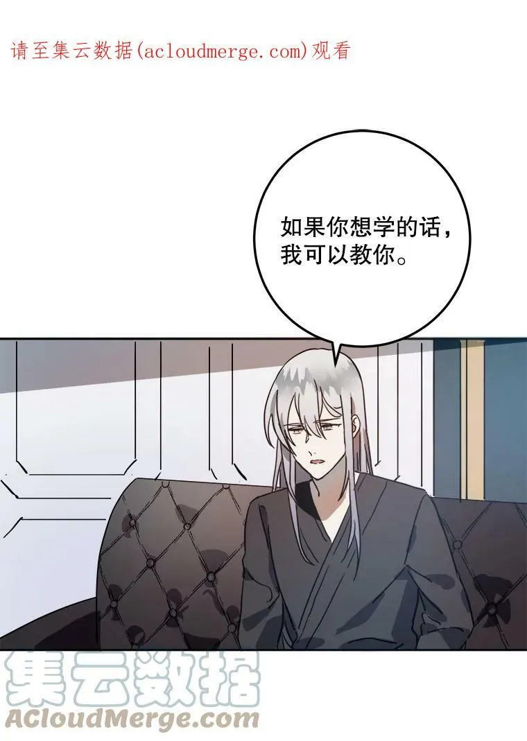 12.复仇了就会幸福吗？ 第1页