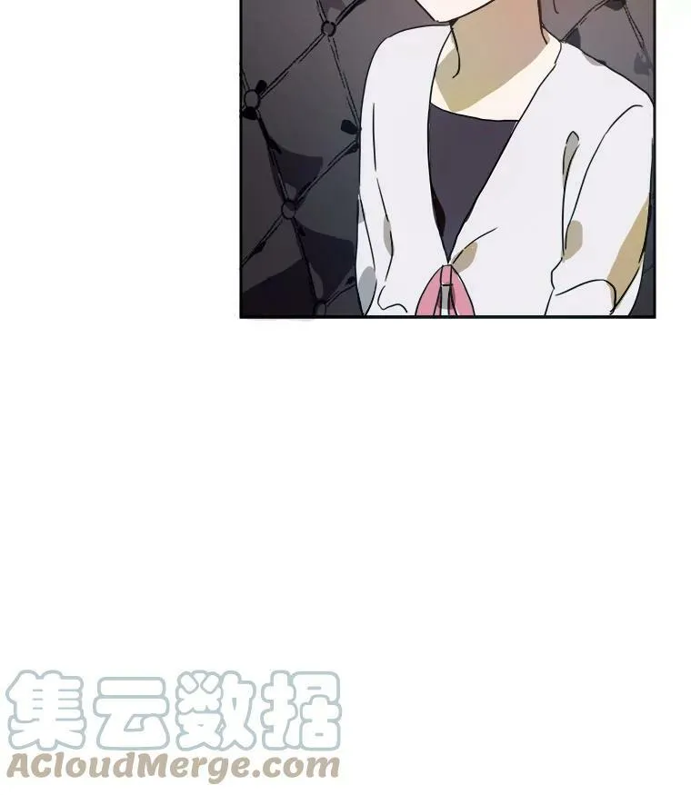 12.复仇了就会幸福吗？ 第16页