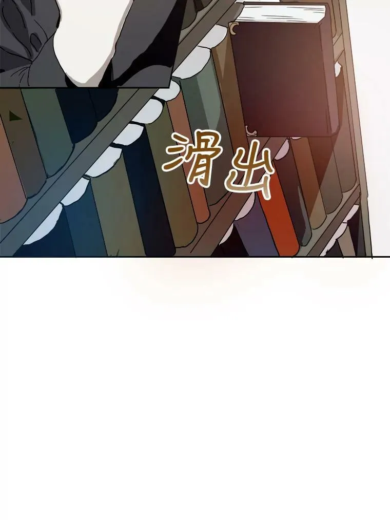 12.复仇了就会幸福吗？ 第27页