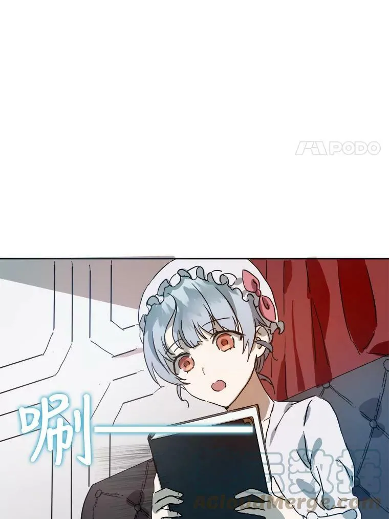 12.复仇了就会幸福吗？ 第28页