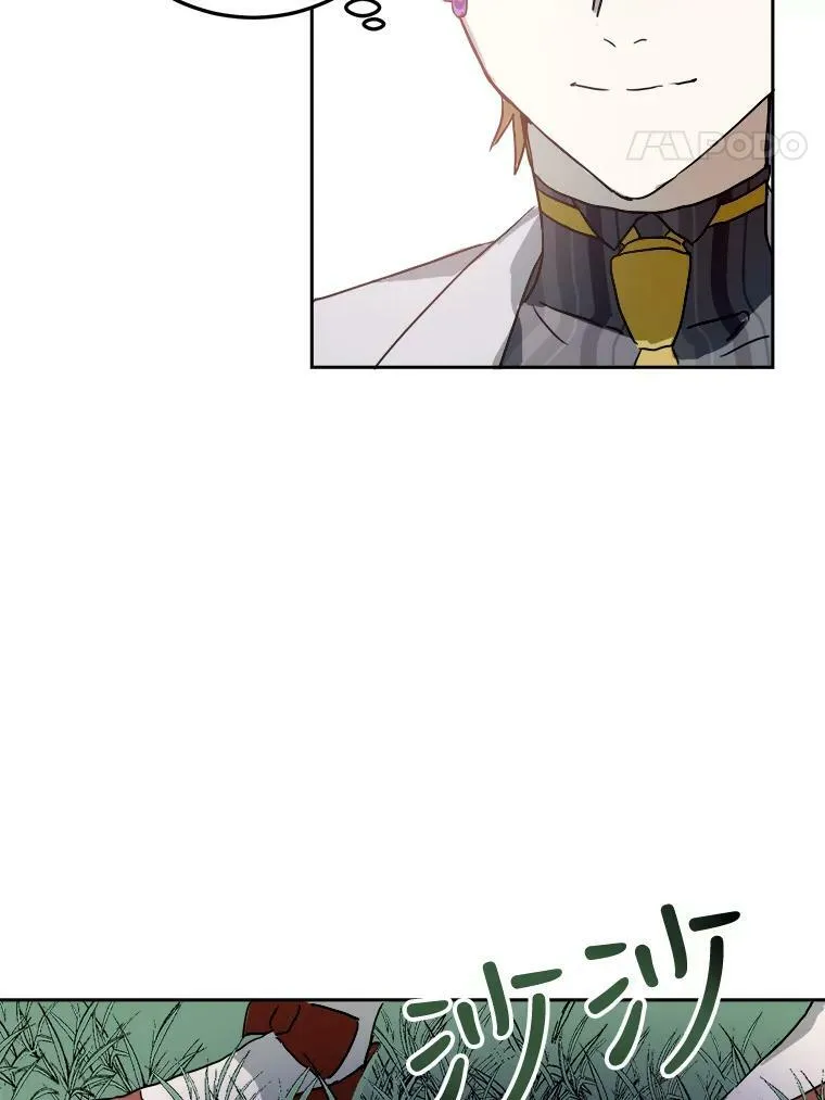12.复仇了就会幸福吗？ 第57页