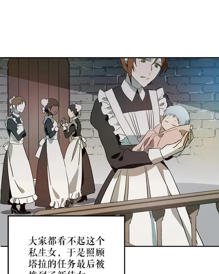 13.痛苦的记忆 第2页