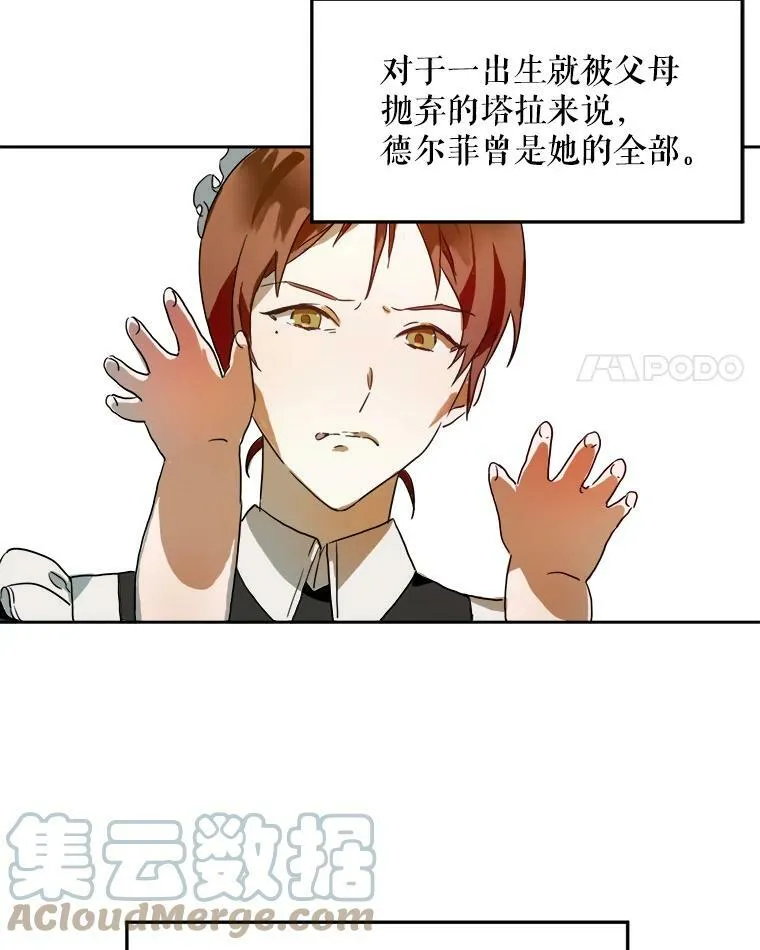 13.痛苦的记忆 第4页