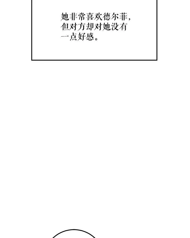 13.痛苦的记忆 第5页