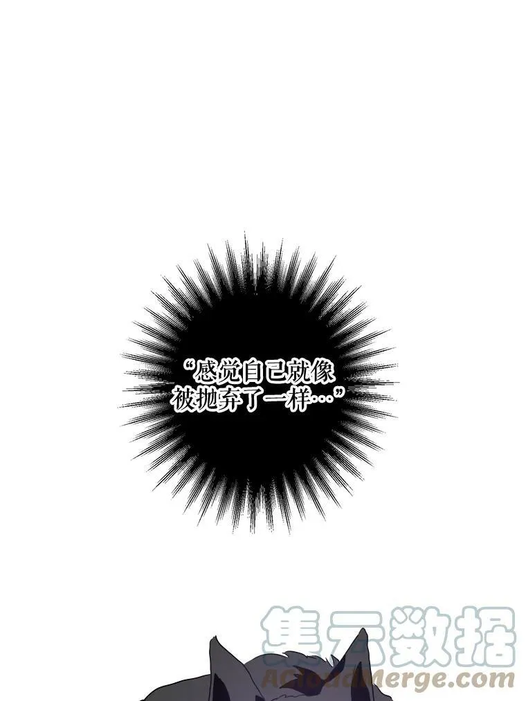 13.痛苦的记忆 第22页