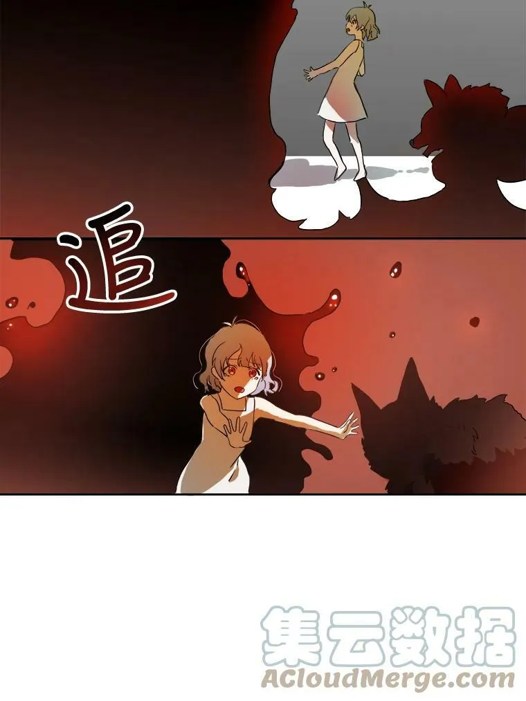13.痛苦的记忆 第25页