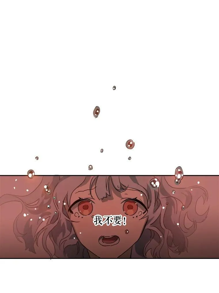 13.痛苦的记忆 第27页