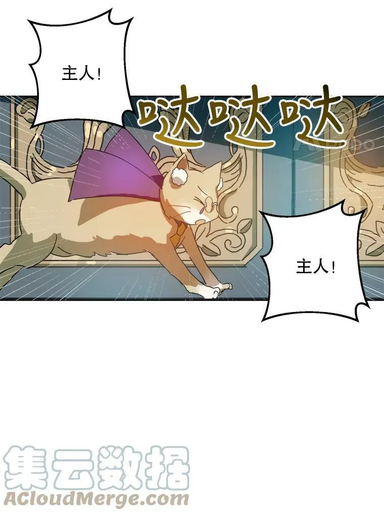 13.痛苦的记忆 第31页