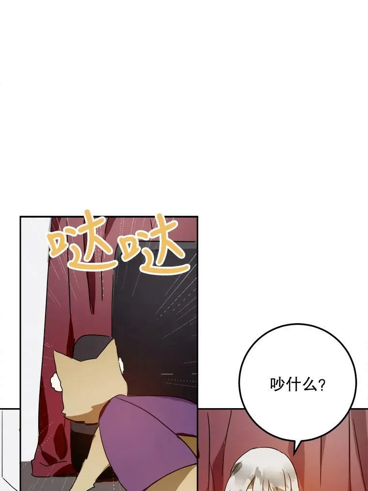 13.痛苦的记忆 第32页
