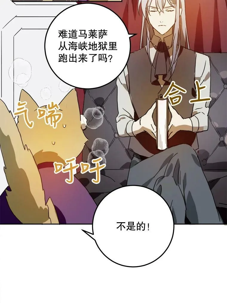13.痛苦的记忆 第33页