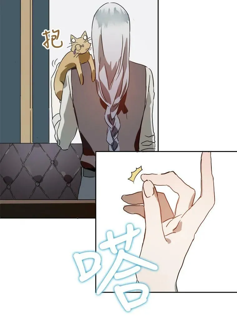 13.痛苦的记忆 第42页