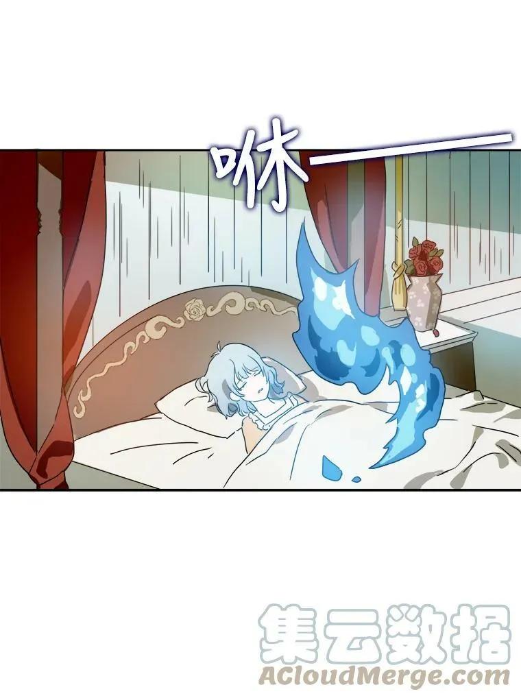 13.痛苦的记忆 第46页
