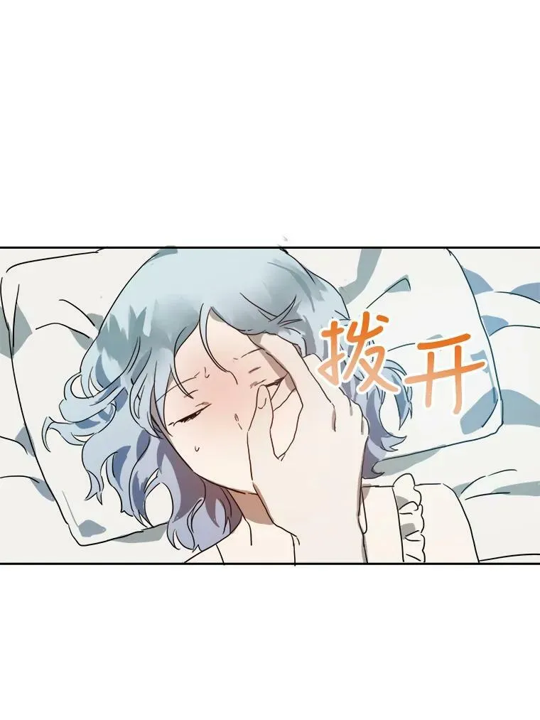 13.痛苦的记忆 第51页