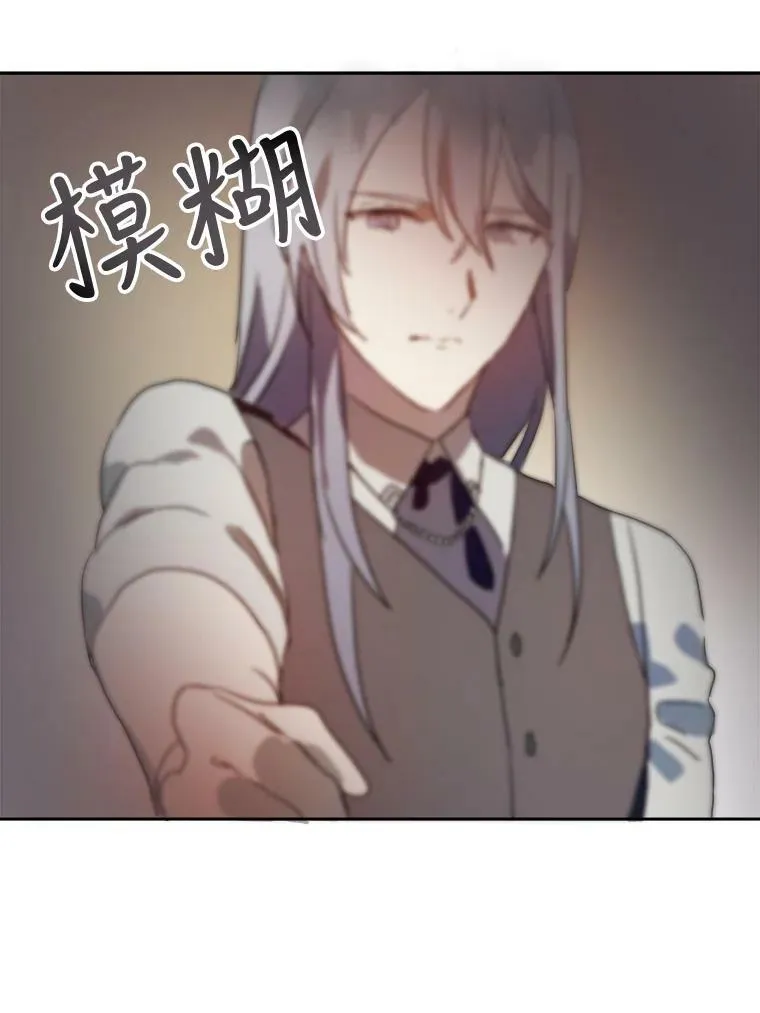 13.痛苦的记忆 第54页