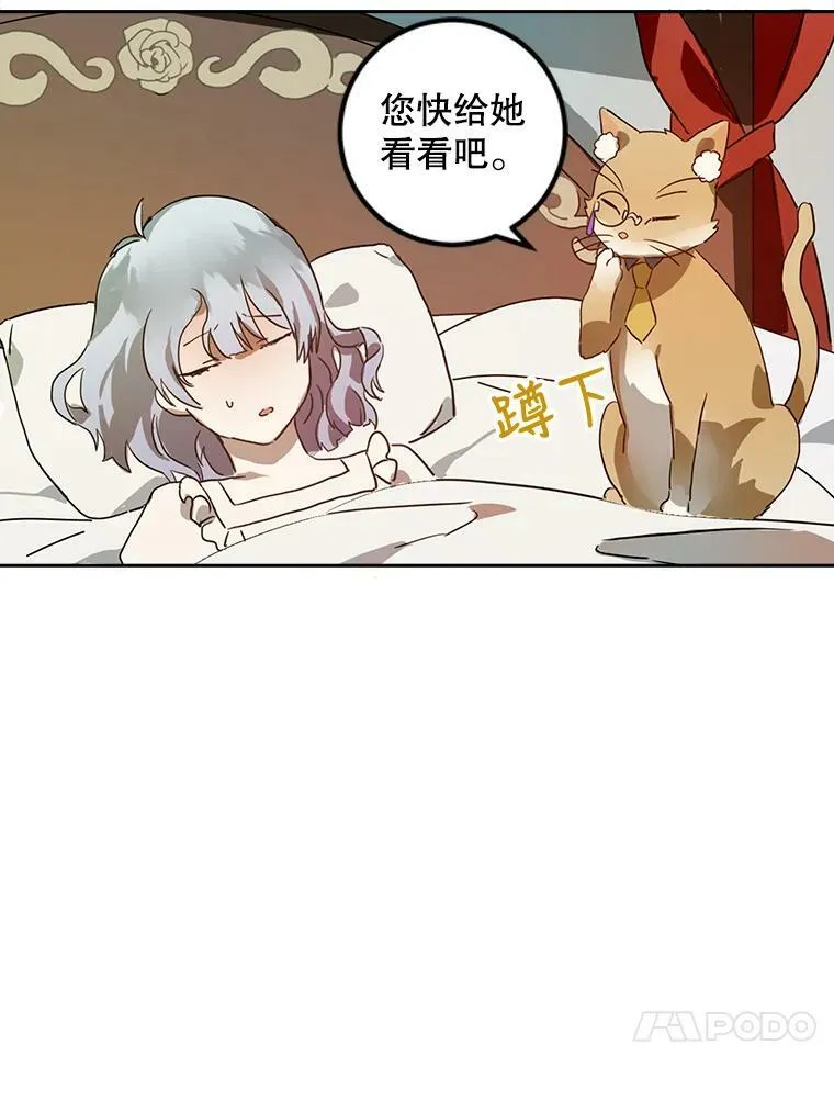 13.痛苦的记忆 第56页