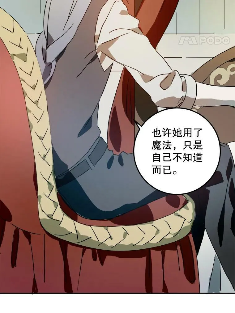 13.痛苦的记忆 第60页