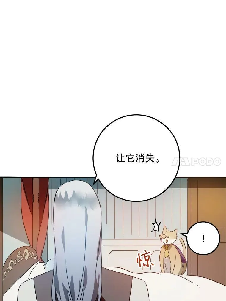 13.痛苦的记忆 第66页