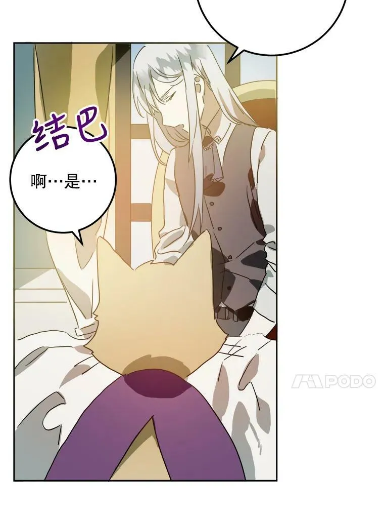 13.痛苦的记忆 第69页