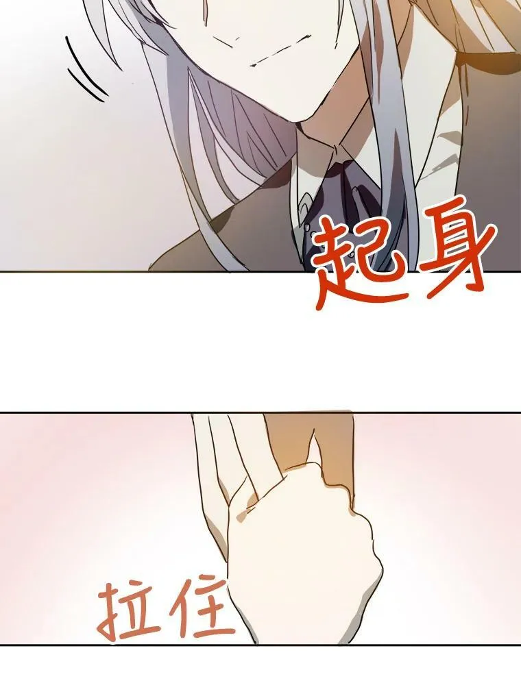 13.痛苦的记忆 第71页