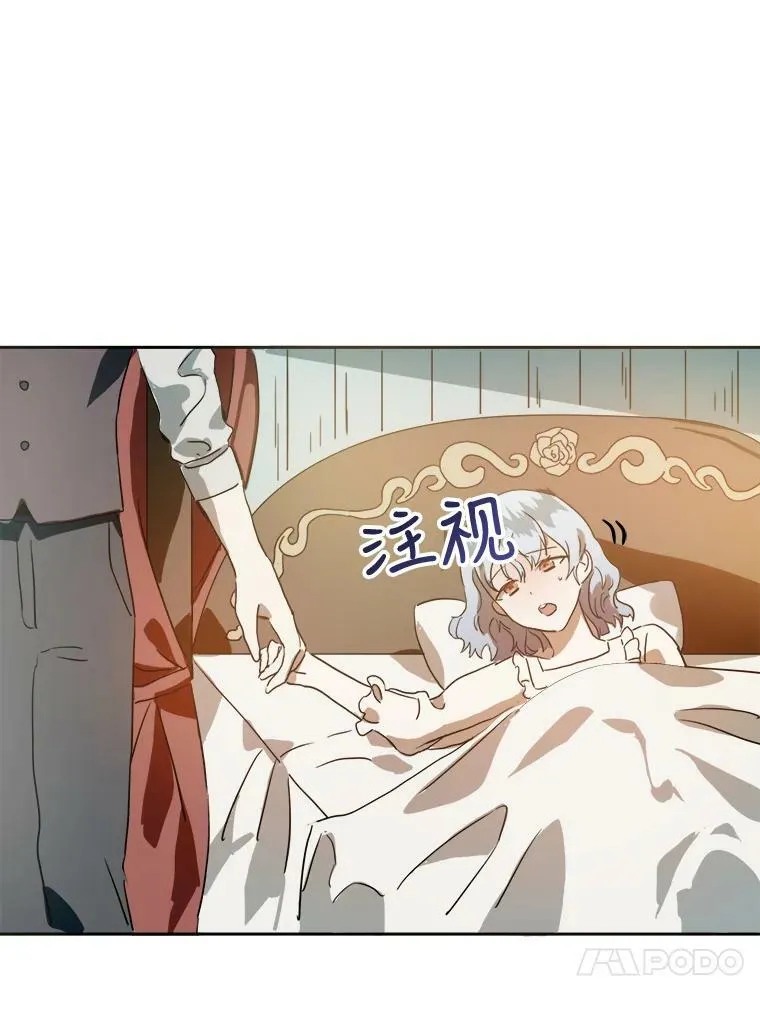 13.痛苦的记忆 第72页