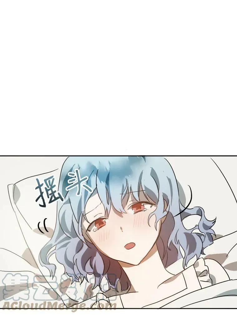 13.痛苦的记忆 第73页