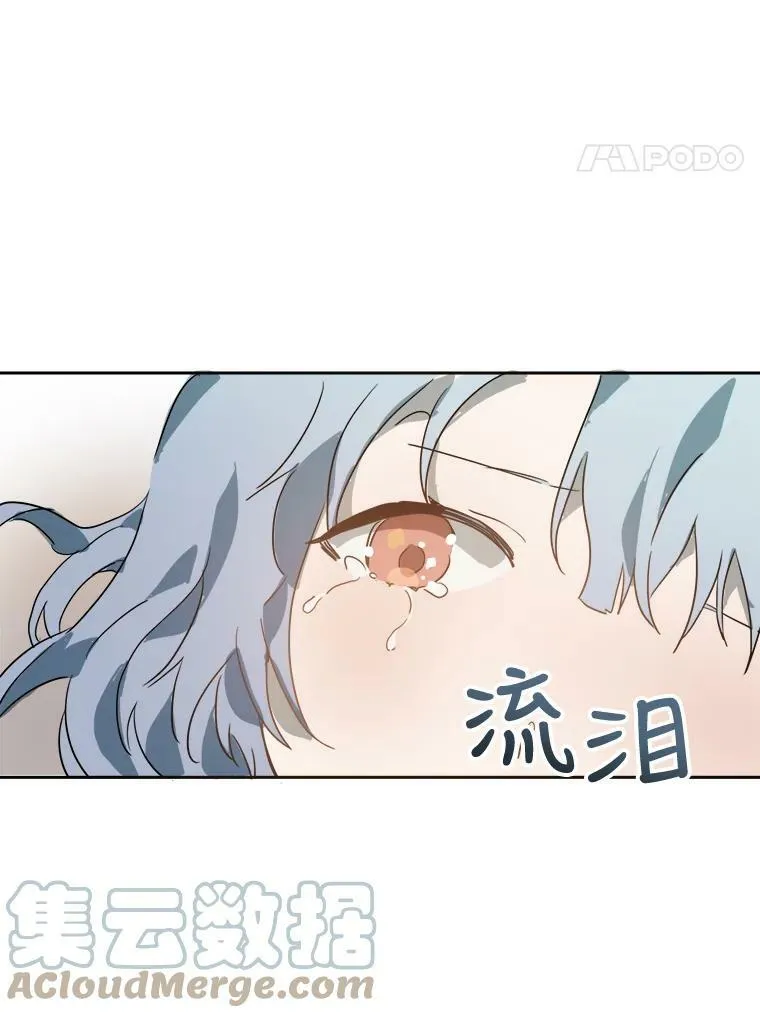 13.痛苦的记忆 第76页