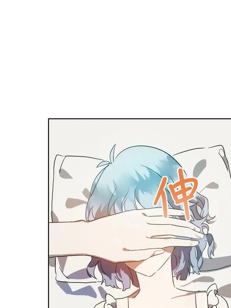 13.痛苦的记忆 第77页