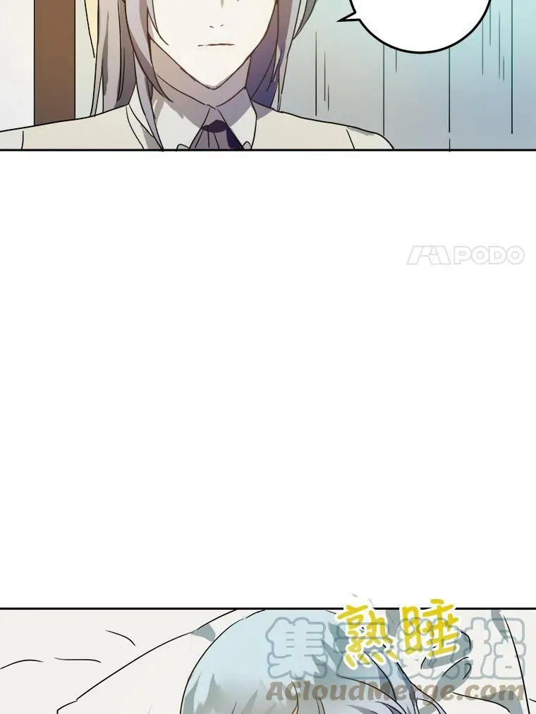 13.痛苦的记忆 第79页