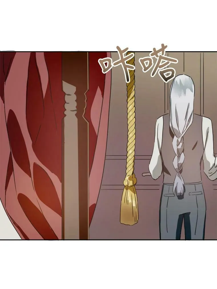 13.痛苦的记忆 第81页
