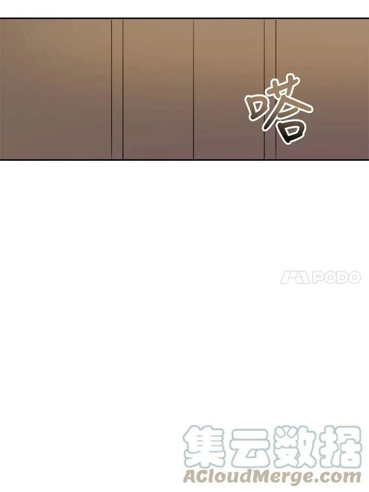 13.痛苦的记忆 第82页