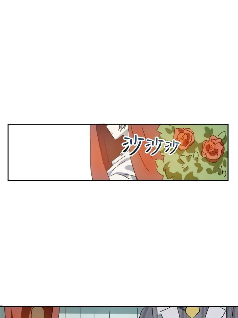 13.痛苦的记忆 第83页