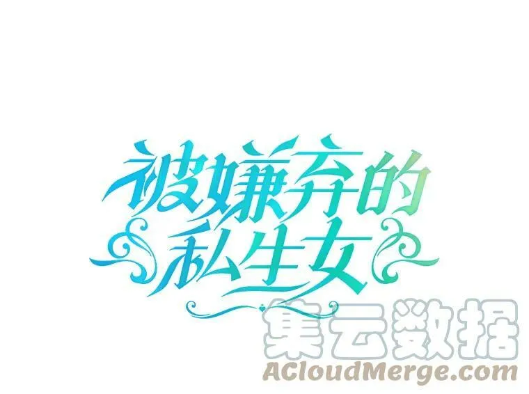 14.并不讨厌 第7页