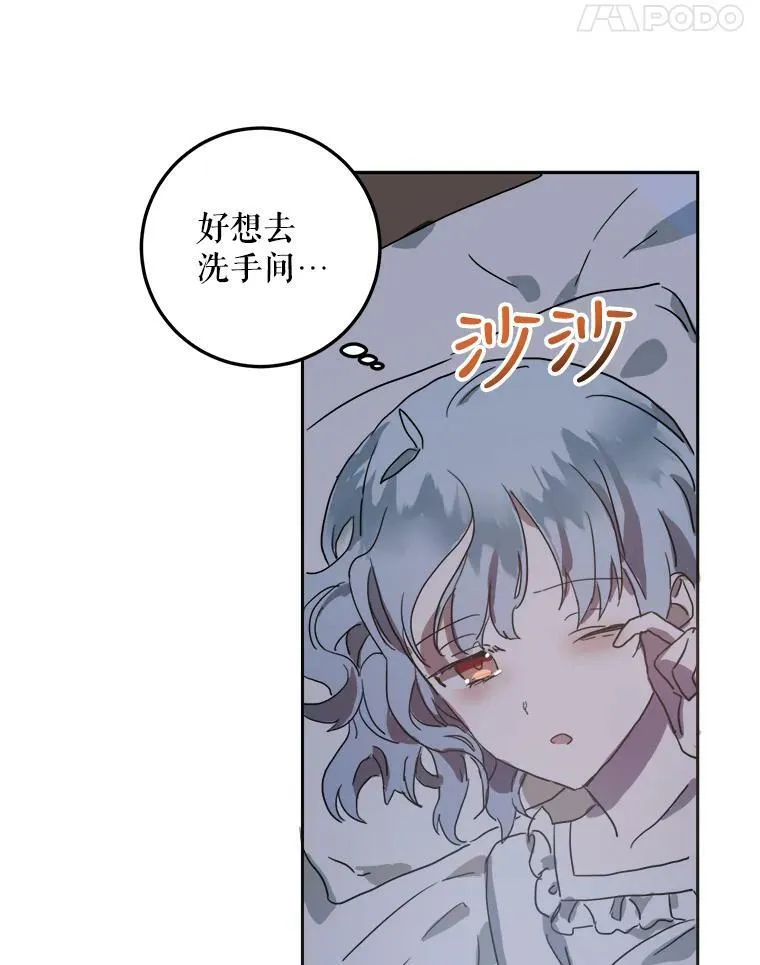 14.并不讨厌 第9页