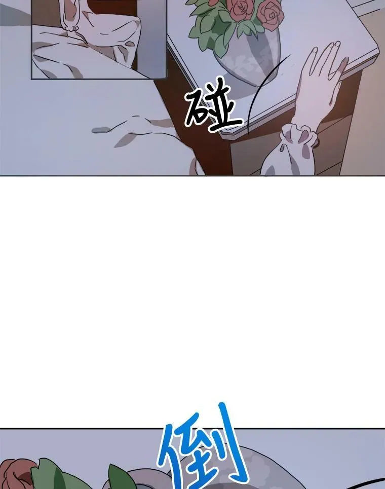 14.并不讨厌 第11页
