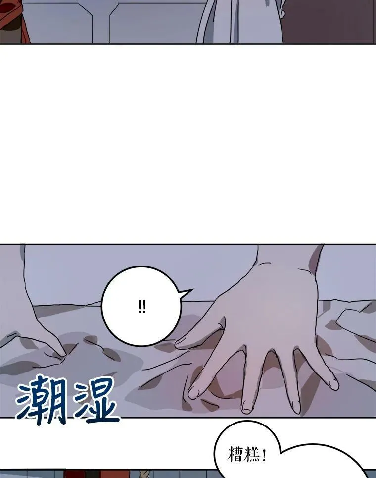 14.并不讨厌 第14页