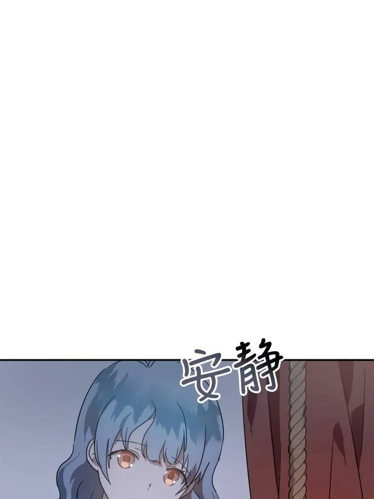 14.并不讨厌 第17页