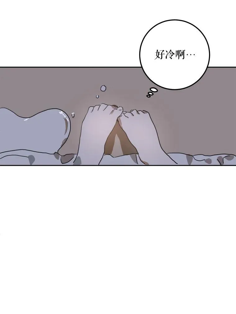 14.并不讨厌 第21页