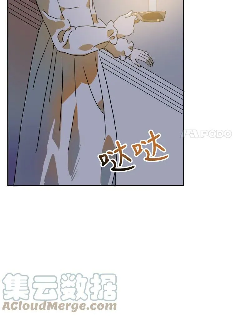 14.并不讨厌 第25页