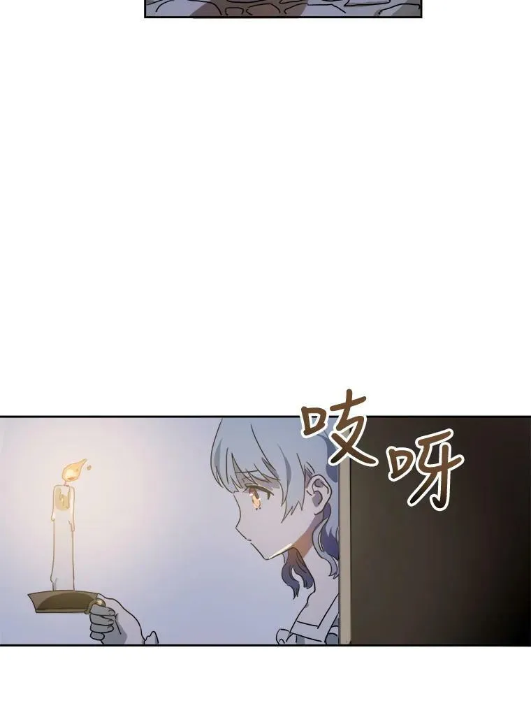 14.并不讨厌 第27页