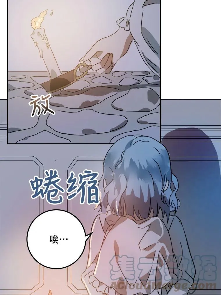14.并不讨厌 第34页