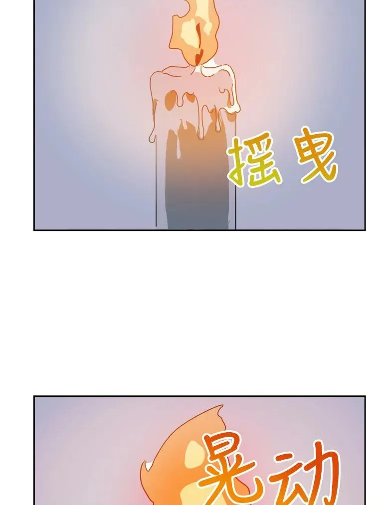14.并不讨厌 第36页