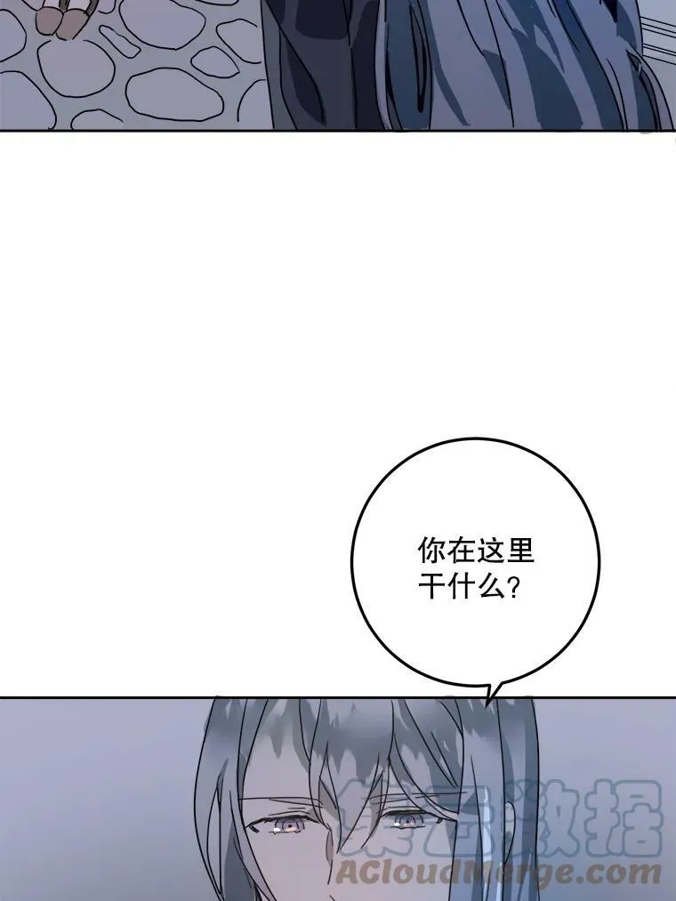 14.并不讨厌 第40页