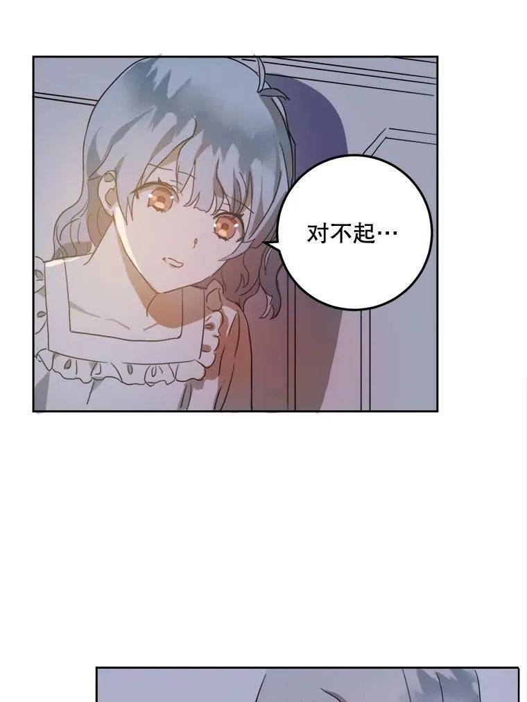 14.并不讨厌 第42页