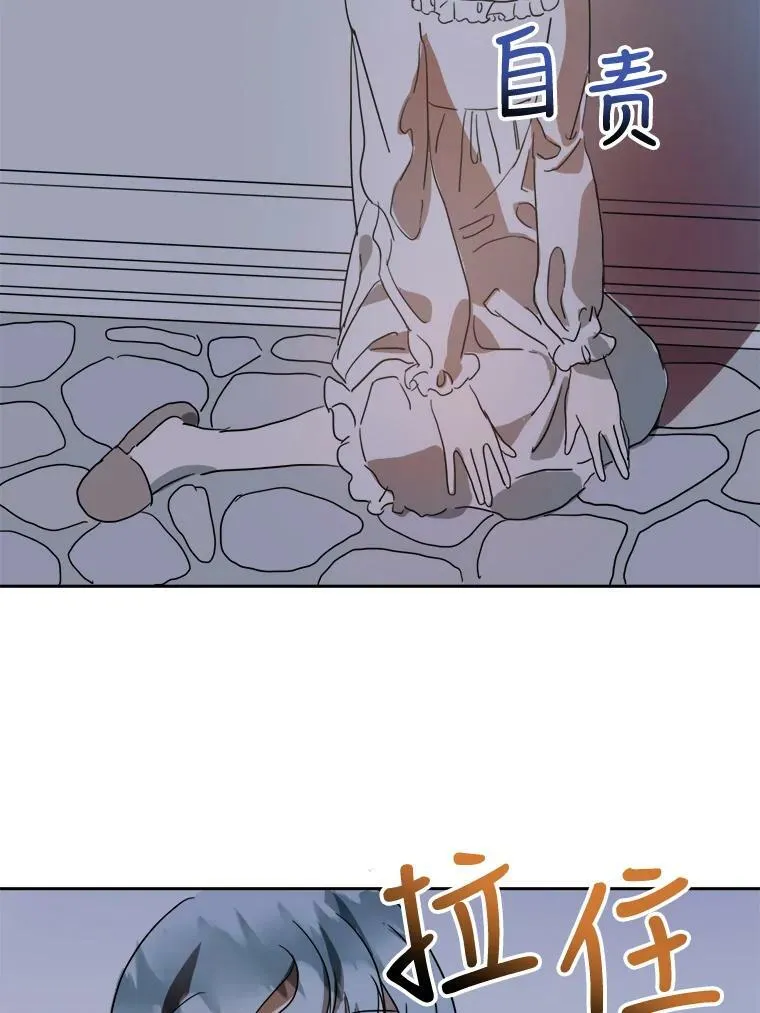 14.并不讨厌 第50页
